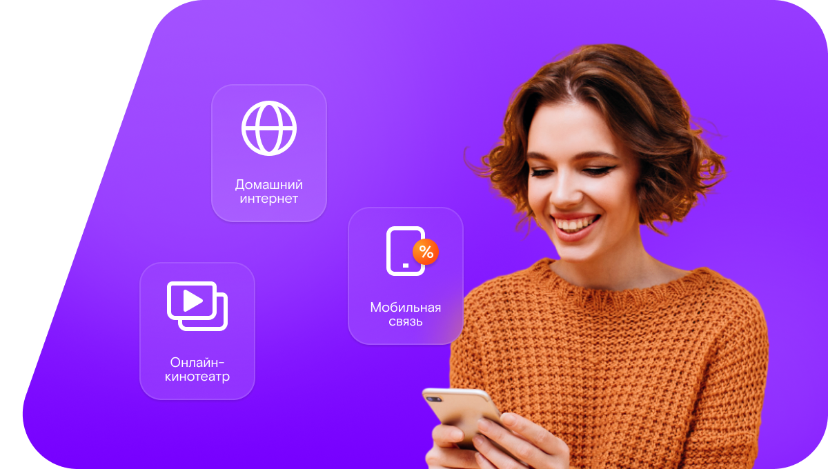 Промо-тарифы Ростелеком в&nbsp;деревня Махони (Нижегородская область)